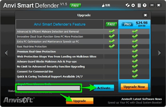 【只送不賣】Part 13: Anvi Smart Defender PRO 惡意程式防護