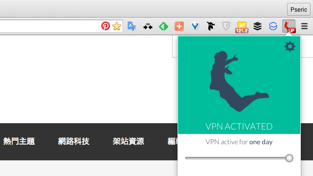 Gom VPN