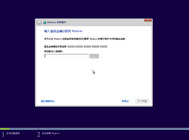 [下載] Windows 10 繁體、簡體中文版 ISO 檔，免費升級更新作業系統（32、64 位元）
