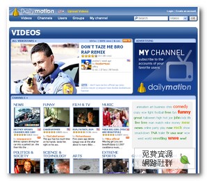 Dailymotion - 150MB, 20分鐘的免費影片上傳空間。