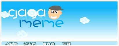 GaGaMeMe 免費小遊戲網 - 數百種好玩遊戲線上玩！