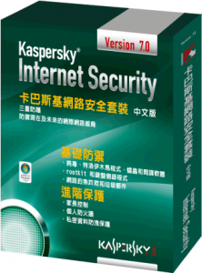 Kaspersky Internet Security 免費半年啟動碼