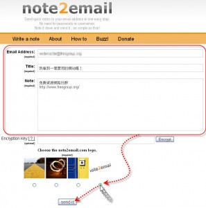 note2email - 只要一個步驟，隨時隨地把備忘或記事寄回信箱！