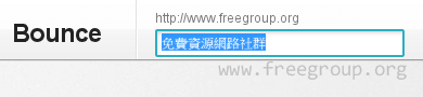 freegroup-2010-07-04-[1] (2)