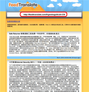 Feed Translate 自動翻譯 RSS 或 Atom，產生新的訂閱連結