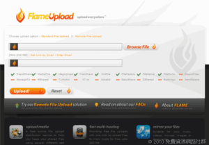 FlameUpload 免空分流服務，支援18個常見免費空間