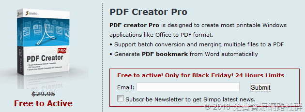 PDF Creator Pro Giveaway