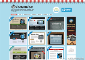IconNice 免費下載網站設計模版、按鈕及圖示