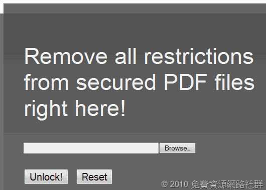 將檔案上傳至 PDFUnlock!
