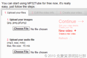 MP32Tube：上傳音樂MP3到YouTube