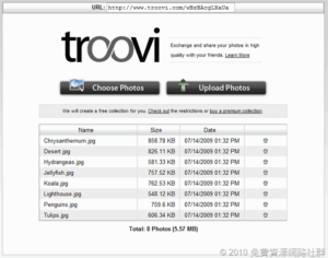 Troovi 免費圖片空間，讓分享、交流照片更簡單