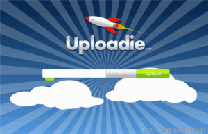 Uploadie：免費1GB雲端空間，支援檔案直接連結！