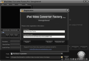 免費下載 iPod Video Converter Factory Pro 3.0 轉檔軟體