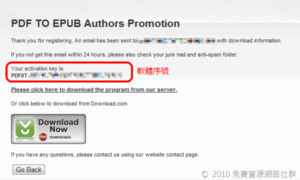 PDF to EPUB 將PDF轉為電子書格式，限時免費下載