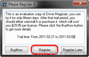 Driver Magician 3.55 驅動程式備份、還原及自動更新工具（含序號）
