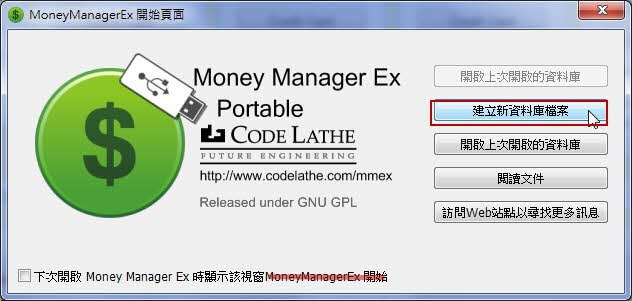 MoneyManagerEx02