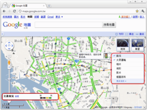 Google Maps 推出台灣「即時路況圖」，預先避開塞車路段