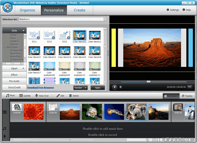 【只送不賣】Part 6: Wondershare DVD Slideshow Builder Standard－ DVD幻燈片製作軟體免費送！