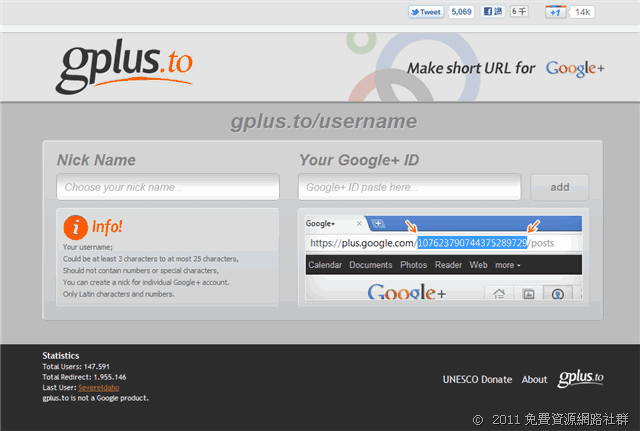 兩款能自訂 Google+ 個人頁面的縮網址服務，gplus.to 與 plus.ly