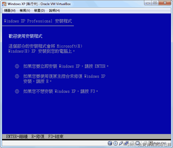 VirtualBox 免費中文版「虛擬電腦」軟體，輕鬆練習重灌、跑雙系統…