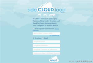 sideCLOUDload 免費代抓檔案服務，直接存到 Dropbox 或 Email 信箱