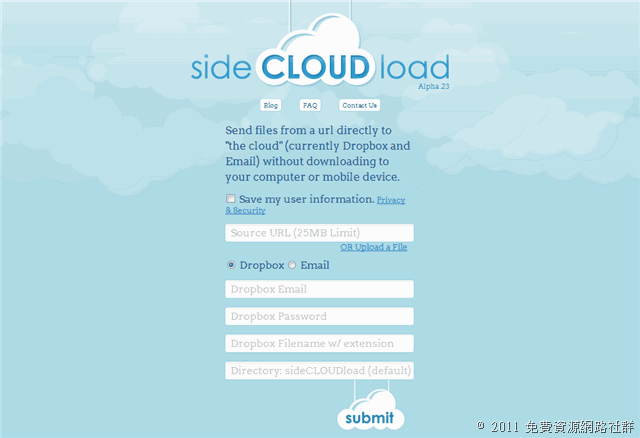 sideCLOUDload 免費代抓檔案服務，直接儲存到 Dropbox 或 Email 信箱