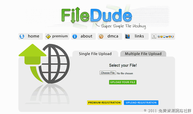FileDude 無廣告免費空間，速度快、下載無須等待