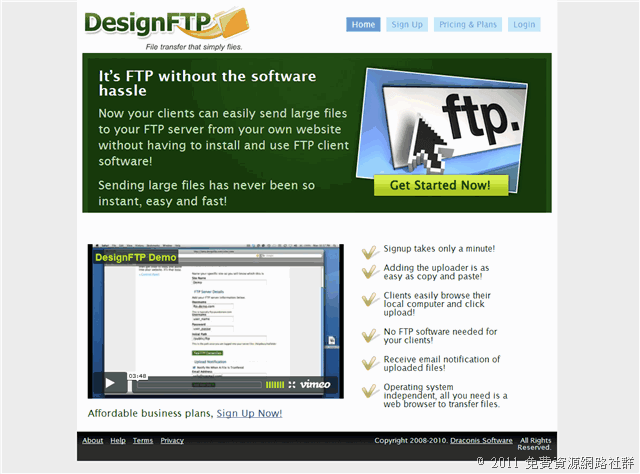 DesignFTP 把 FTP 打造成免費空間，無須軟體即可上傳檔案