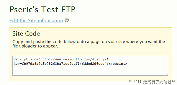 DesignFTP 把 FTP 打造成免費空間，無須軟體即可上傳檔案