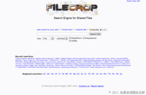 FileCrop 免費空間搜尋引擎，可以搜尋 Rapidshare, Megaupload 和 Hotfile 三大免空檔案