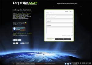 LargeFilesASAP 免費用 Email 寄送 2GB 以下的大型檔案