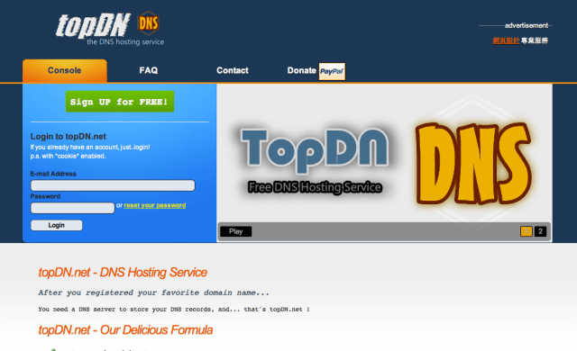 topDN 全新的免費網域名稱托管服務！（Free DNS）