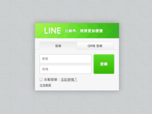LINE Web 版也來了，打開網頁免裝軟體就能玩