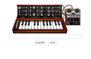 [Google 塗鴉] 電子合成器之父 Robert Moog 78歲誕辰