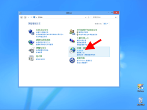 [教學] 如何在 Windows 8 裡安裝中文以外的語言包？