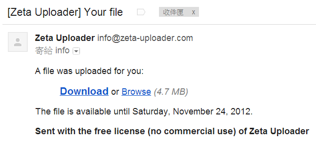 Zeta Uploader 以電子郵件傳送上限 2GB 檔案，無須擔心附件大小限制