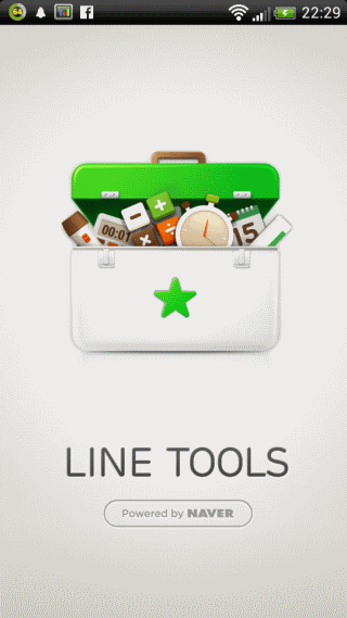 [App] LINE Tools－集合許多日常生活小工具的應用程式，讓生活更方便有趣！
