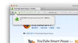 YouTube Smart Pause：切換到其他分頁時自動暫停 YouTube 影片（Firefox 附加元件）