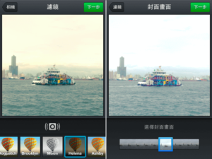 Instagram 推出影片功能，用手機錄製 15 秒短片，可加濾鏡特效