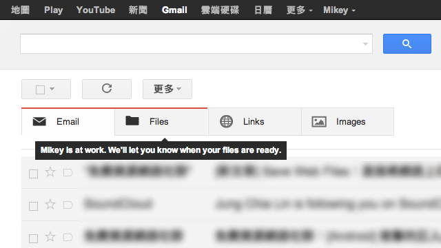 Mikey for Gmail：強化 Gmail 分類功能，讓檔案、鏈結與圖片在顯示於其他分頁