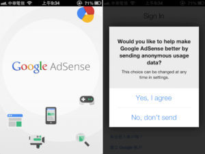 Google AdSense 推出 iPhone、Android App，從行動裝置檢視收益變化