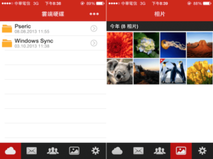 MEGA 推出官方 iOS App，在 iPhone、iPad 上輕鬆使用雲端硬碟