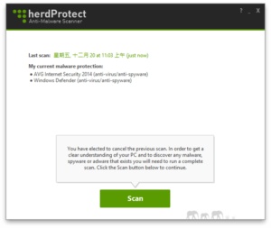 herdProtect 透過 68 種雲端掃毒引擎，檢查系統是否潛藏病毒等危害