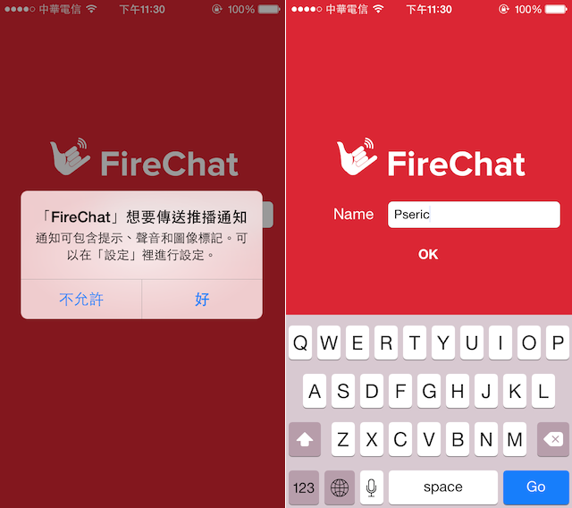 Firechat for ios 01