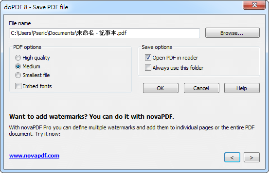 doPDF 免費 PDF 轉檔程式，輕鬆將各種格式轉為 PDF 文件