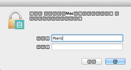 如何將 Mac 介面的 CJK 字型全部換成思源黑體？