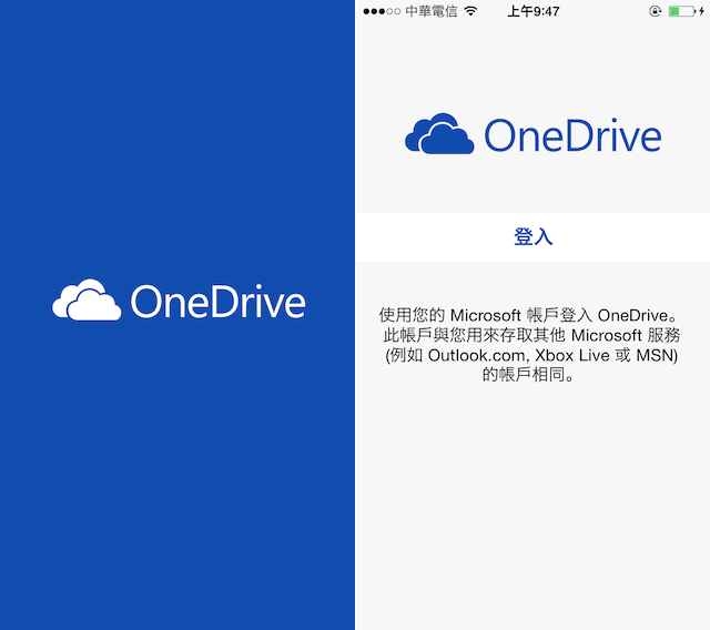 開啟 OneDrive 手機相機備份，免費取得 15 GB 空間獎勵！