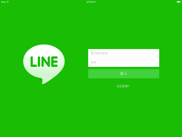 LINE for iPad 正式亮相！電腦版、手機、平板三方一起 LINE！