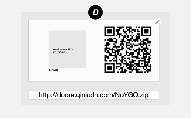 Doora 免費網路空間，可快速上傳、分享檔案