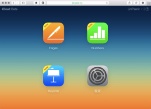iWork for iCloud 全面開放！Windows、Linux 也可免費用 Mac 辦公室軟體